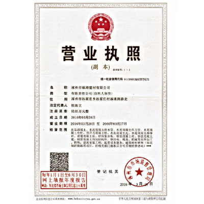 榮譽資質 榮譽資質